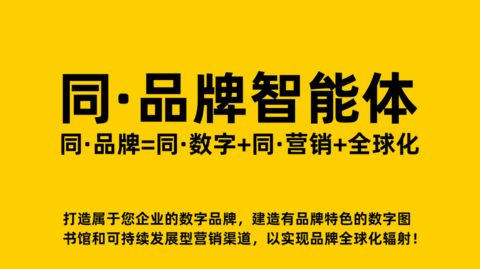 永州GEO